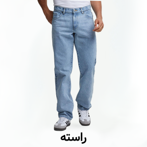راسته