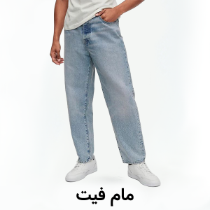 مام فیت